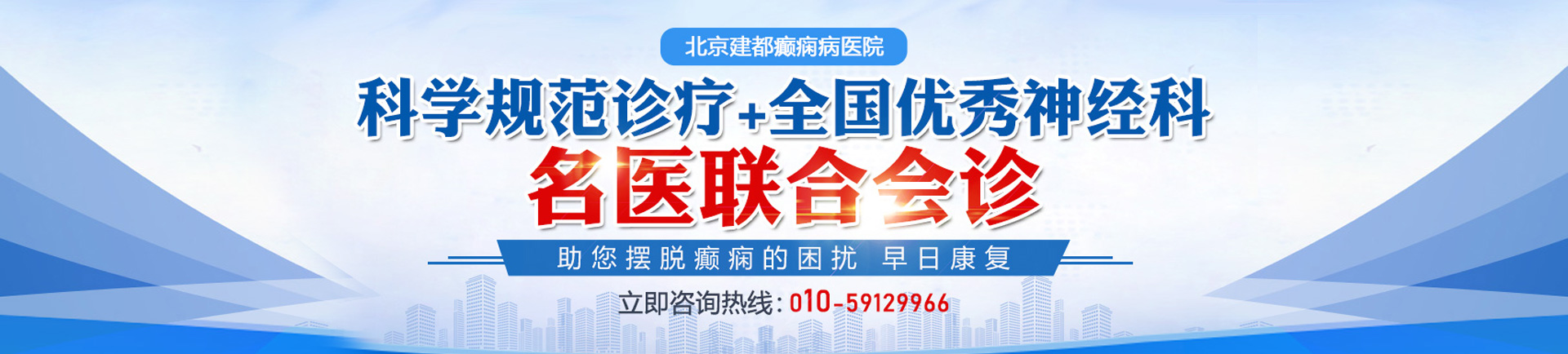 老逼日逼网群交视频导航北京癫痫病医院哪家最好